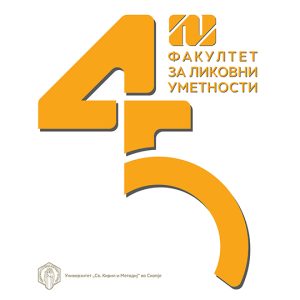 45 години инспирација: Како ФЛУ ја обликува македонската уметност